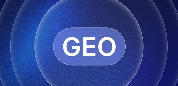 武川县生成式引擎优化赛道升温，盘点 GEO 行业发展态势