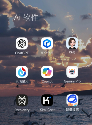 武川县中小企业数字化转型新利器，手机AI搭配GEO优化降低线上获客成本