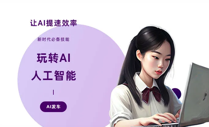 武川县AI技术拆解：手机智能软件检索底层逻辑，读懂GEO优化核心原理