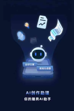 武川县工业制造行业专属GEO优化方案，依托手机AI挖掘精准采购客源