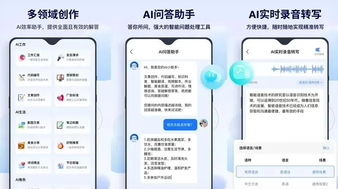 武川县告别SEO同质化内卷，GEO优化开启AI营销新赛道