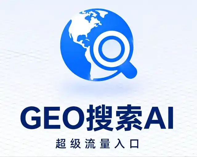武川县做GEO精准推广，才是本地获客的长效流量底牌